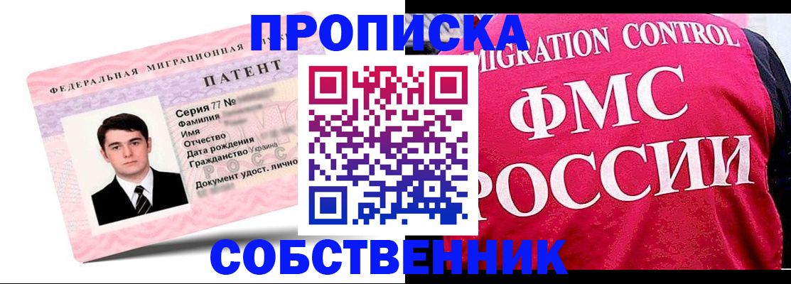 регистрация для дет. сада в Череповце