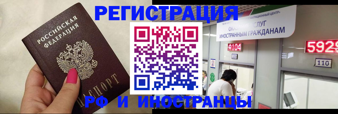 найти адрес прописки в Череповце